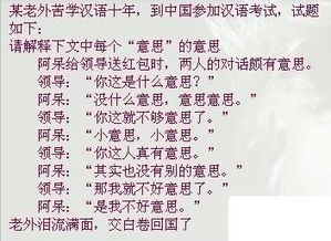 多字一句是啥意思，多一句少一句的句子