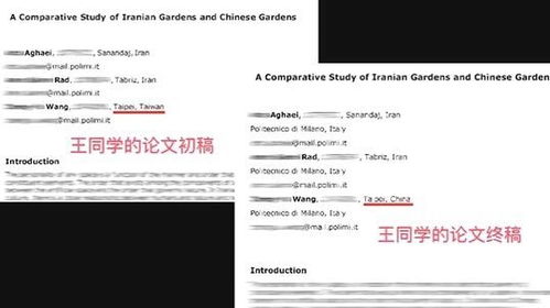 国籍怎么填