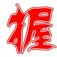 握字组词有哪些词语
