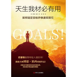 “天生我材必有用,千金散尽还复来”出处?