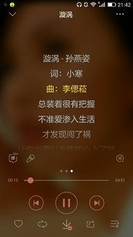 韩磊在此刻歌词，在此刻歌词表达什么意思