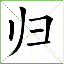称组什么词