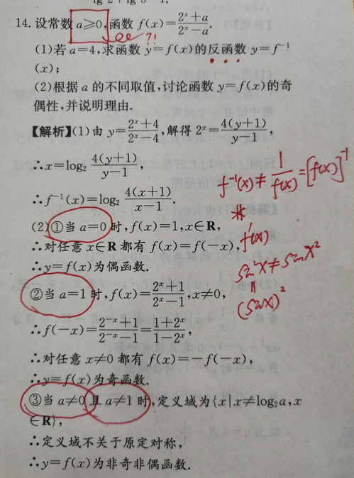 推陈出新的近义词有哪些，推陈出新的近义词两个字