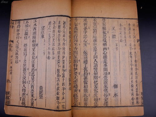 大相径庭的反义词，大相径庭的意思反义词