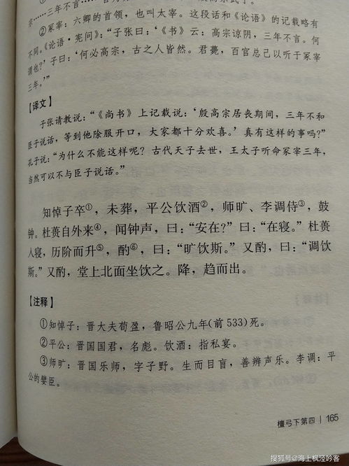 肚可以组什么词，杜可以组什么词 二年级下册