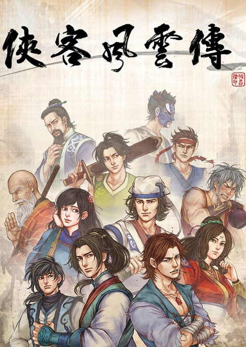 东方未明,颠倒衣裳;颠之倒之,自公召，东方未明立绘