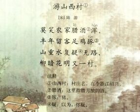 形容人豁然开朗的诗句，经过点拨豁然开朗的诗句