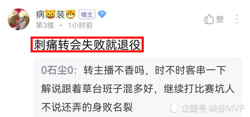 演唱会门票非卖品是什么意思，白酒非卖品是什么意思