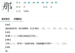 邕读音是什么意思是什么，邕字的拼音是什么