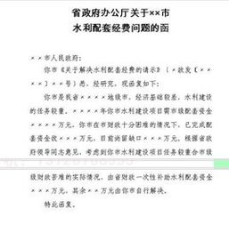 行政公文有几种?分别有什么特点，行政公文有几种?分别有什么特别