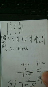 ijk向量叉乘计算公式是加号还是减号，ijk向量叉乘计算公式为啥j是正的
