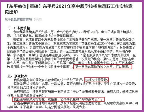 指标生和统招生的区别