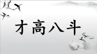 一表人才是什么意思