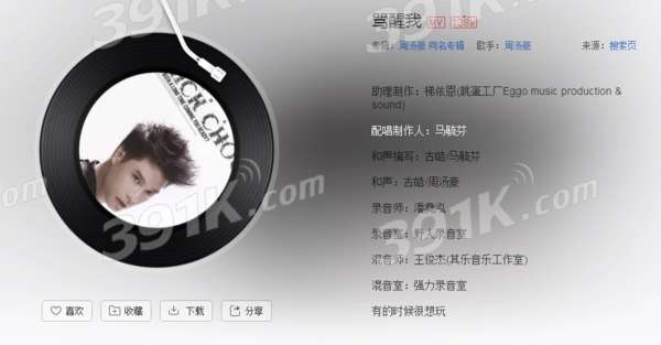 刘大拿骂醒我歌词，骂醒我歌词崔天琪