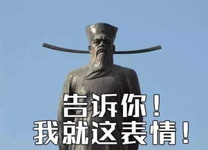 天命不足畏,天道不足惧,祖宗不足法，天威不足惧,祖宗不足法