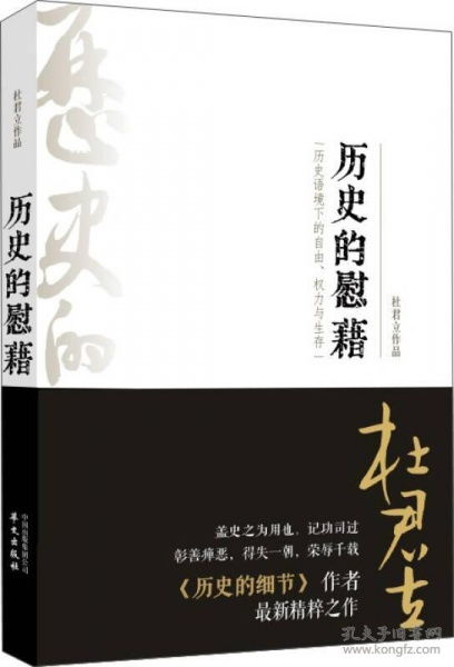 慰籍的读音组词，慰籍,读音