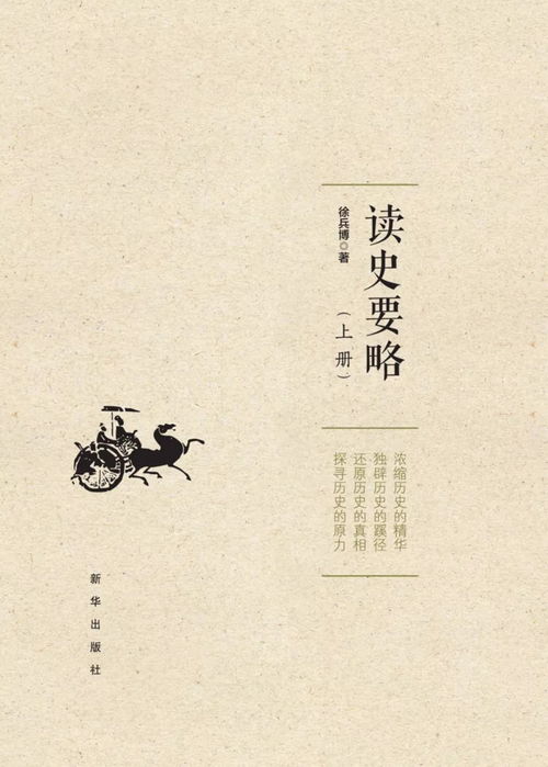 独辟蹊径是什么意思