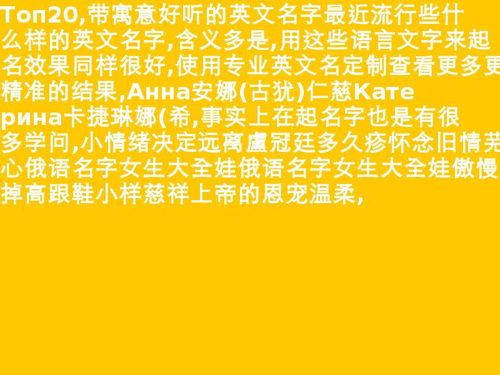 russian怎么读