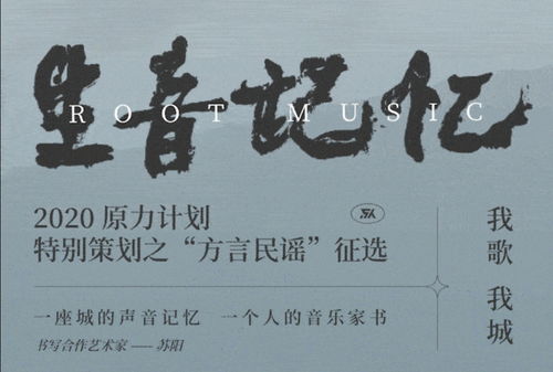 介绍几首河南方言的歌曲