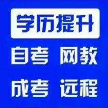 中山大学自己办的自考班的咨询电话?和网址.