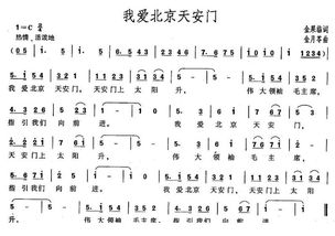 什么歌曲的简谱最简单?