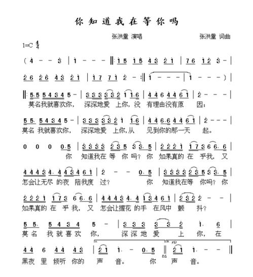就是爱你歌词完整版，我的快乐就是爱你歌词