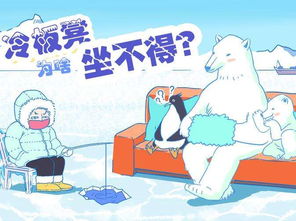 坐冷板凳是成语吗，为什么不能坐冷板凳