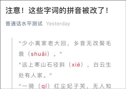 登怎么读