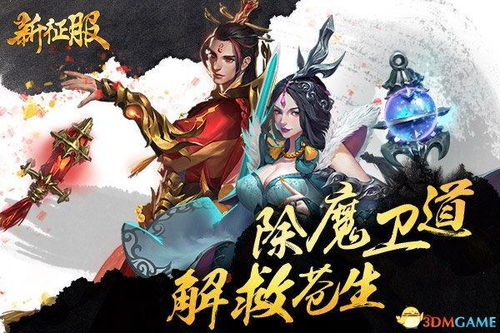 卫道的意思卫道的意思是什么