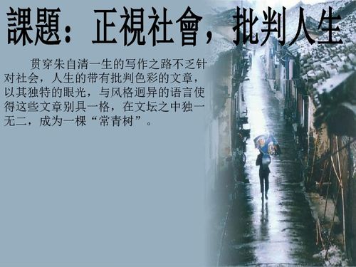 部编版九年级下册语文课件:《短诗五首》