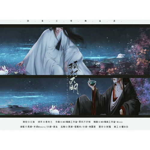 “孤灯不明思欲绝,卷帷望月空长叹”是什么意思?