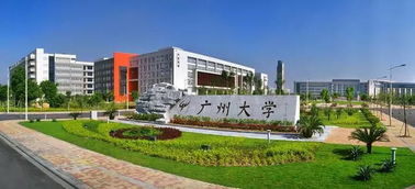 广州大学专业有哪些，广州大学专业评估