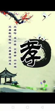 孝是什么 孝的意思