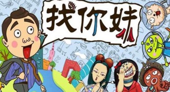 梦见自己在找妹妹的预兆