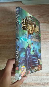 青铜棺的葬礼谜题答案，青铜棺的葬礼的双面怪物