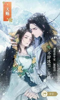 盛世宠婚红绡帐暖，红绡帐暖的所有作品