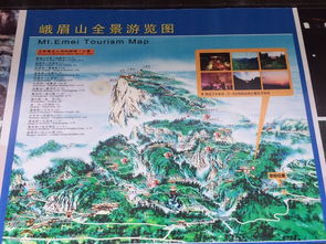 可以横绝峨眉巅的横绝是什么意思，西当太白有鸟道 可以横绝峨眉巅