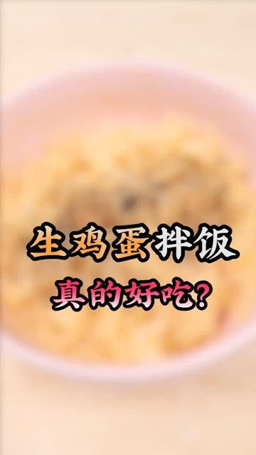 什么的味道