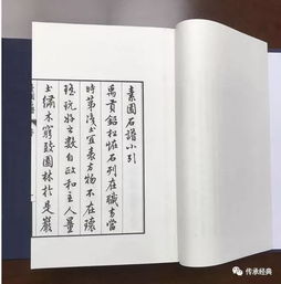 《雁家》古文翻译