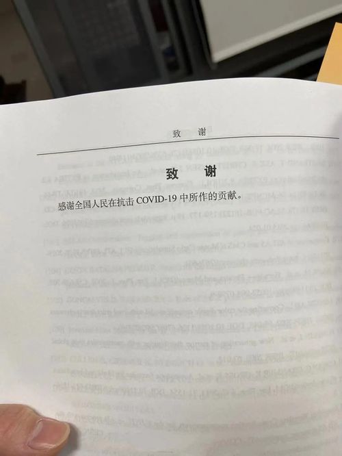 毕业论文致谢500字专科，毕业论文致谢500字本科