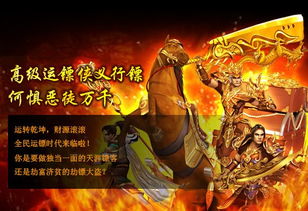 运转乾坤是什么生肖，运转乾坤趣味运动会