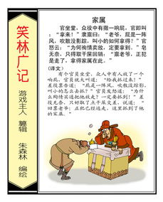 小学借古讽今的古诗有哪些