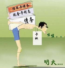 卡奴是什么意思追星