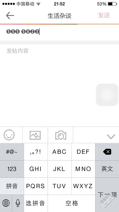 求救的,近义词。
