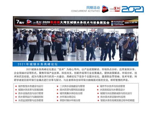 方兴未艾什么意思