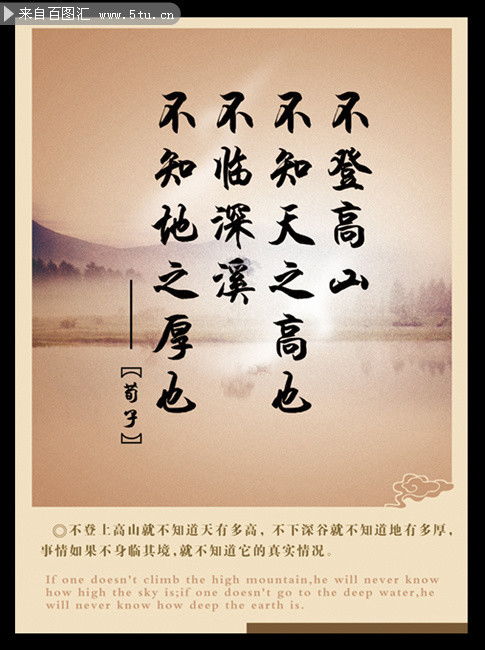 傅雷的名言名句50句，傅雷名言简短