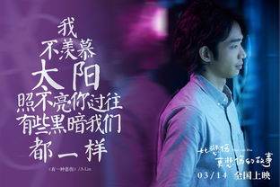比悲伤更悲伤的故事主题曲歌词，比悲伤更悲伤的故事主题曲mv