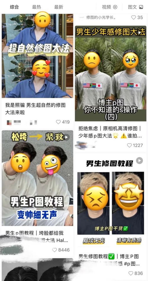 奇的意思