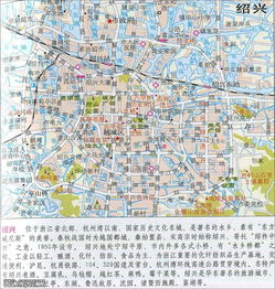 绍兴地图高清版大图，绍兴地图位置