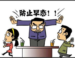 关于早恋的危害班会主题，关于早恋的危害演讲稿